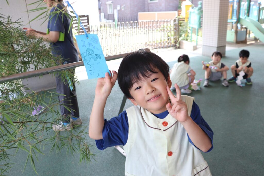 あ